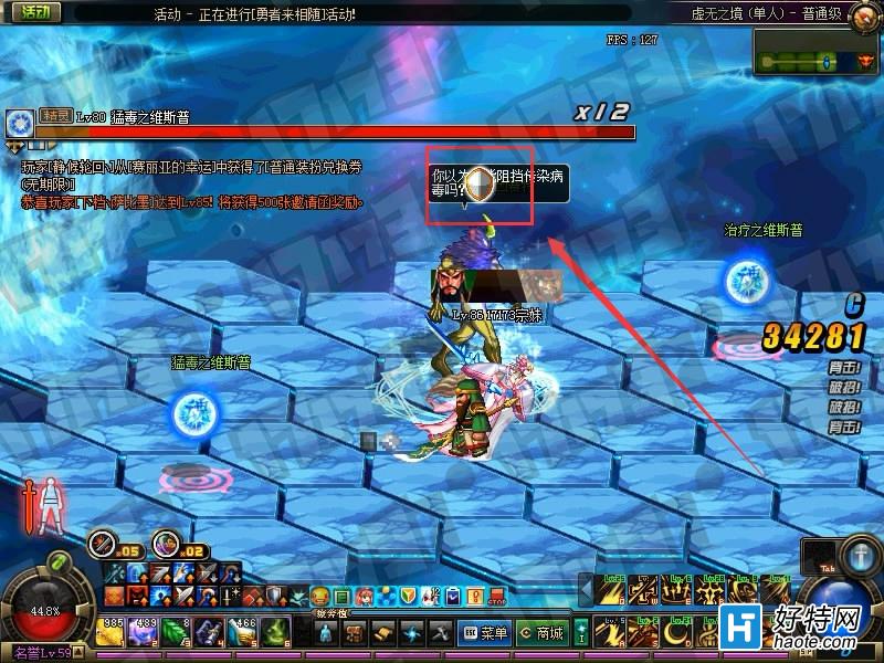 地下城阿拉德_阿拉德是地下城手游吗_dnf阿拉德怎么区域移动？