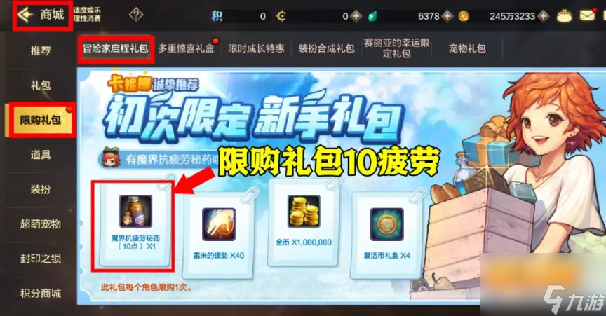 dnf70宝珠怎么搜？_70版本宝珠_dnf宝珠怎么搜