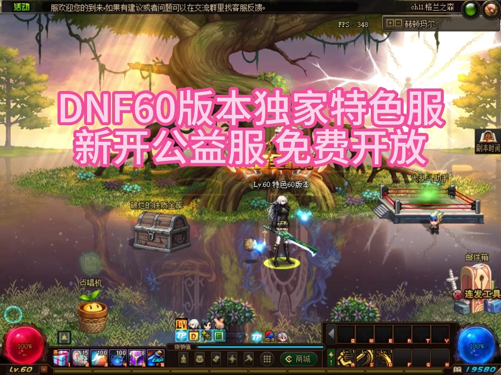 dnf可能出怀旧服吗_dnf什么时候能出怀旧服？_dnf怀旧