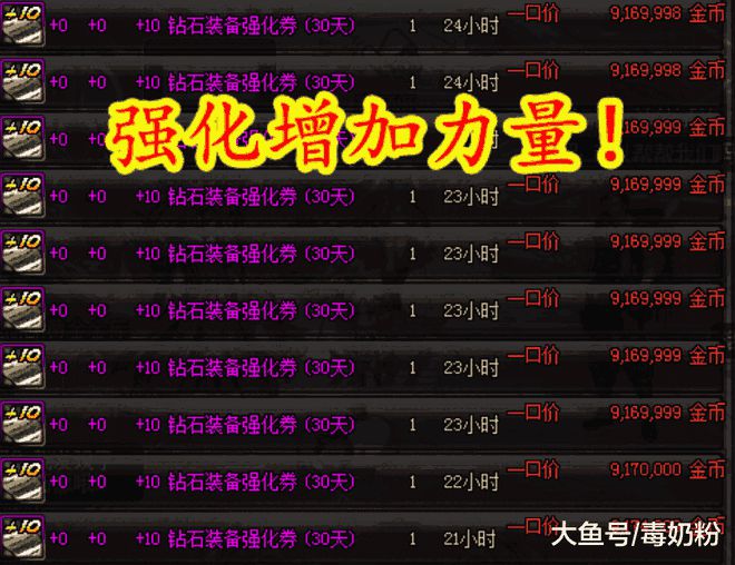 dnf4800力量_dnf70力量等于多少物攻_dnf70力量多少伤害？