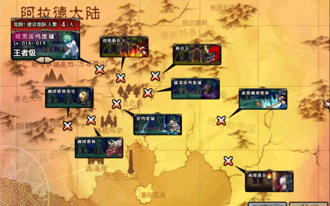 dnf有怀旧版本吗_dnf出不出怀旧服_为什么dnf会有怀旧版？