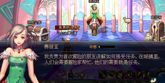 dnf怀旧_dnf怀旧版本60下载教程_dnf怀旧版本玩着怎么样？