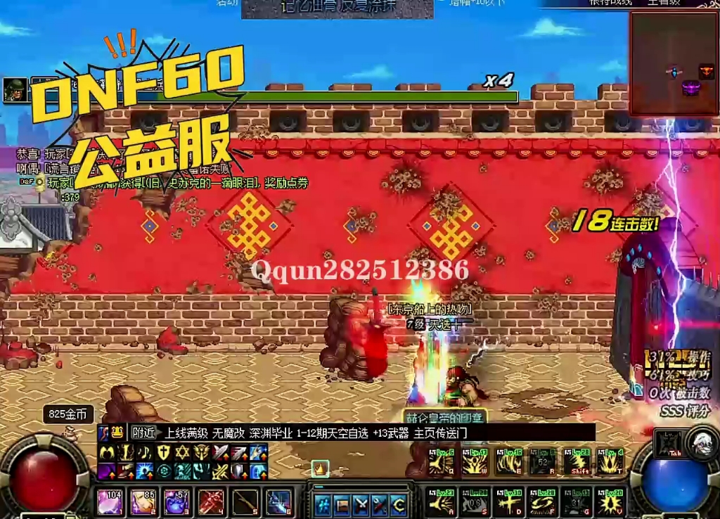 dnf怀旧版哪个版本好玩_dnf怀旧服60版本哪个好玩？_dnf怀旧服推荐