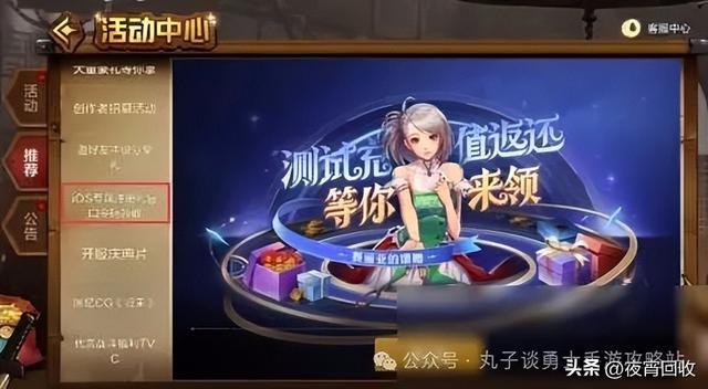 dnf70怎么没有觉醒任务？_觉醒任务没有方舟怎么办_dnf觉醒任务没出现