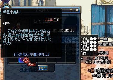 阿拉德为什么不在了？_梦回游戏世界阿拉德_时光游戏世界阿拉德