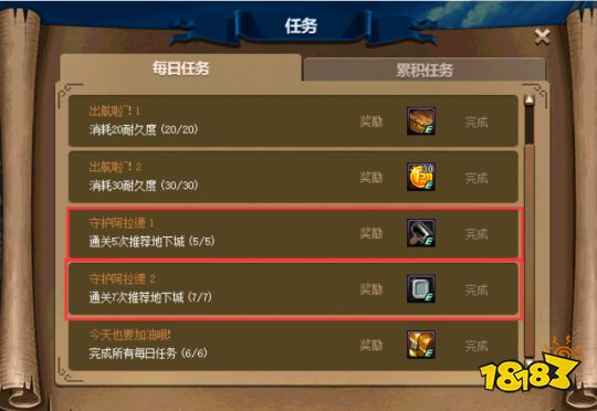 								dnf70版本评分怎么达到s？70 版本轻松取得 S 评分攻略							