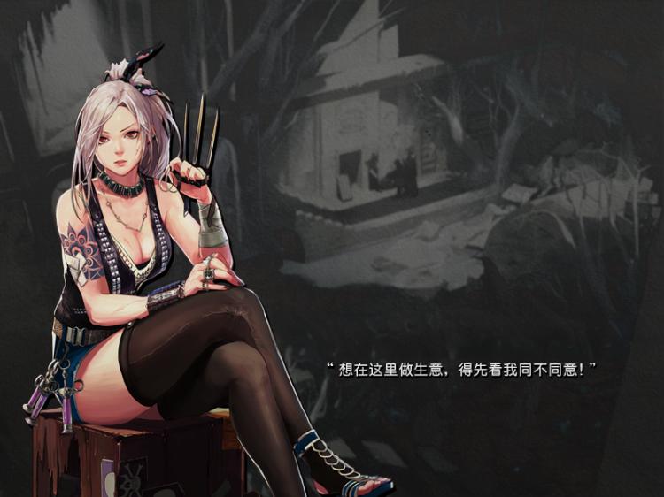 EP.2 臭水沟公主帕丽丝的自白