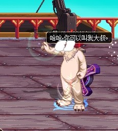 伟大的杜尔夫：哈哈，你可以叫我大叔。