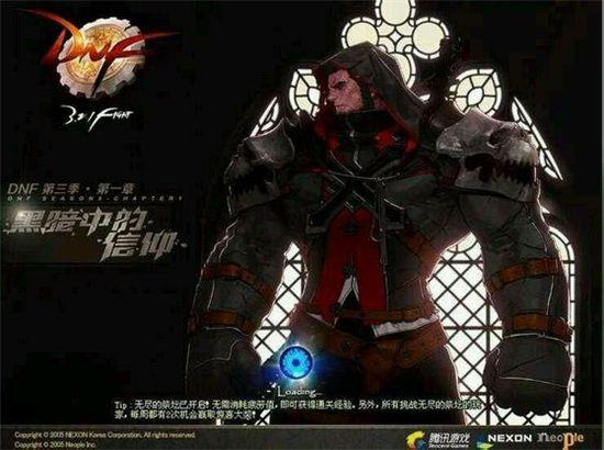 第三季：第一章 黑暗中的信仰 版本登陆界面图