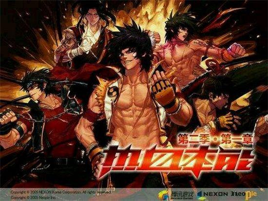 第二季：第一章 热血本能 版本登录界面图