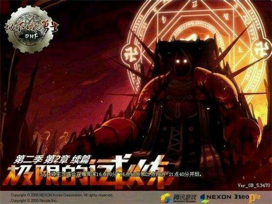 第二季：第二章续篇 极限的试炼 版本登陆界面图