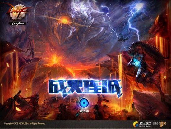 创新世纪 第二季：第三篇 战火连城 版本登录界面图