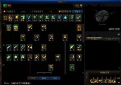 技能栏窗口界面（快捷键